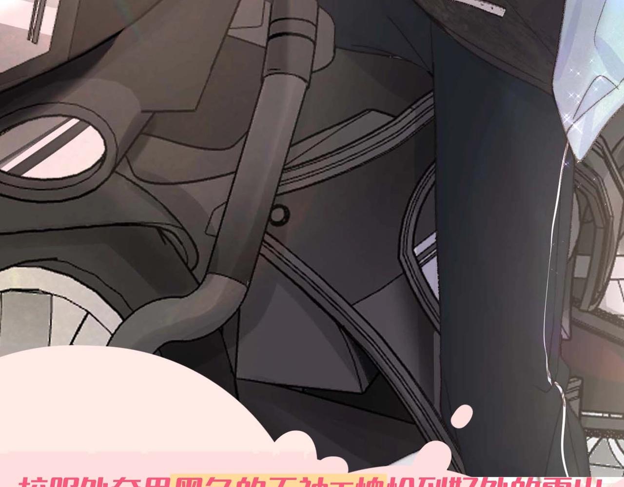 第38期 林语惊&沈倦日常穿搭合集-第58话