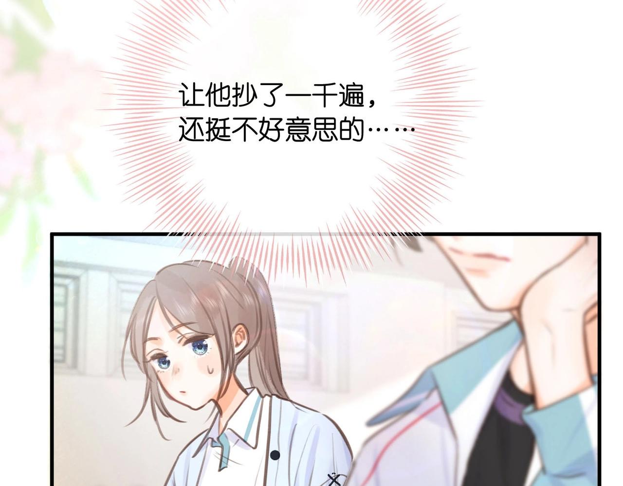 第40期 分镜剧透！-第60话