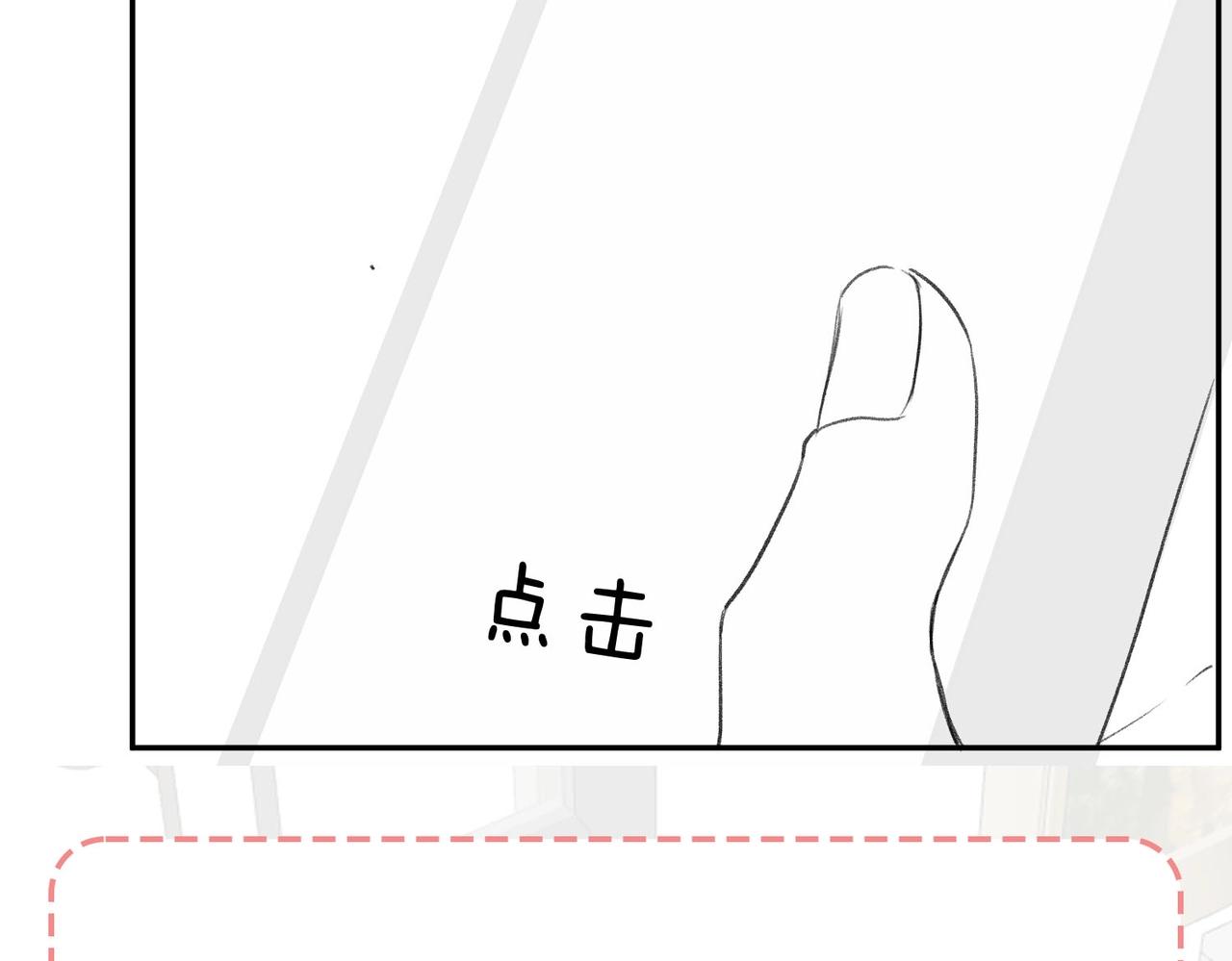 第40期 分镜剧透！-第60话