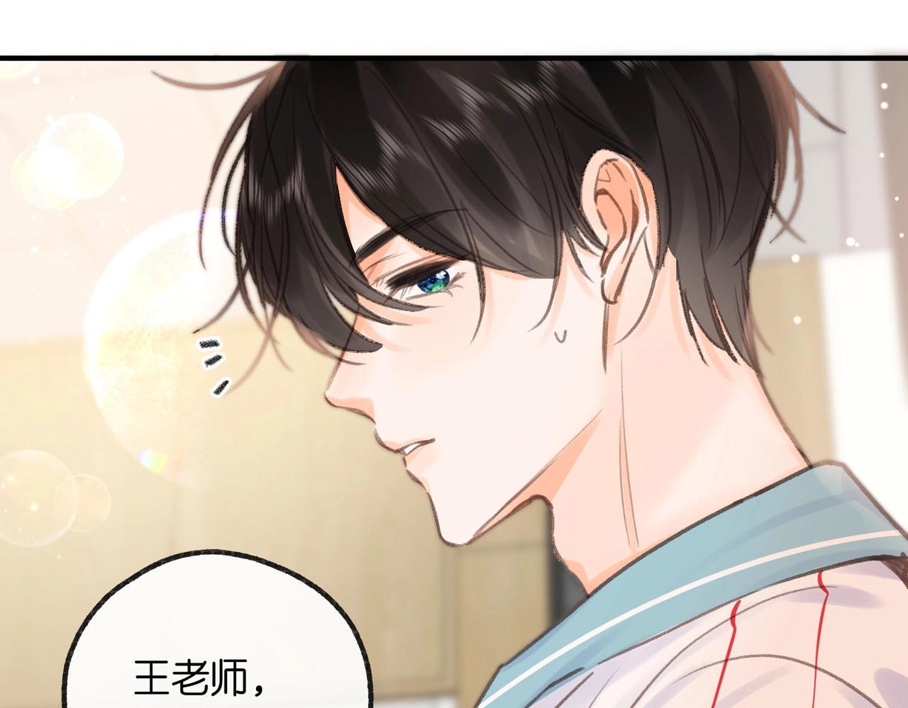 第40期 分镜剧透！-第60话