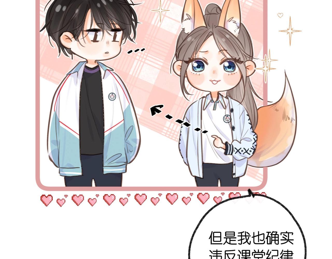 第40期 分镜剧透！-第60话