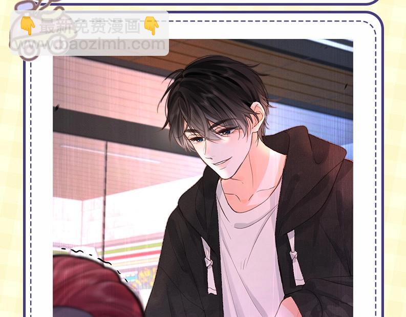 第43期 沈倦微笑瞬间-第64话