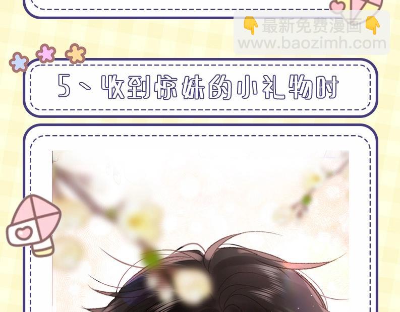 第43期 沈倦微笑瞬间-第64话