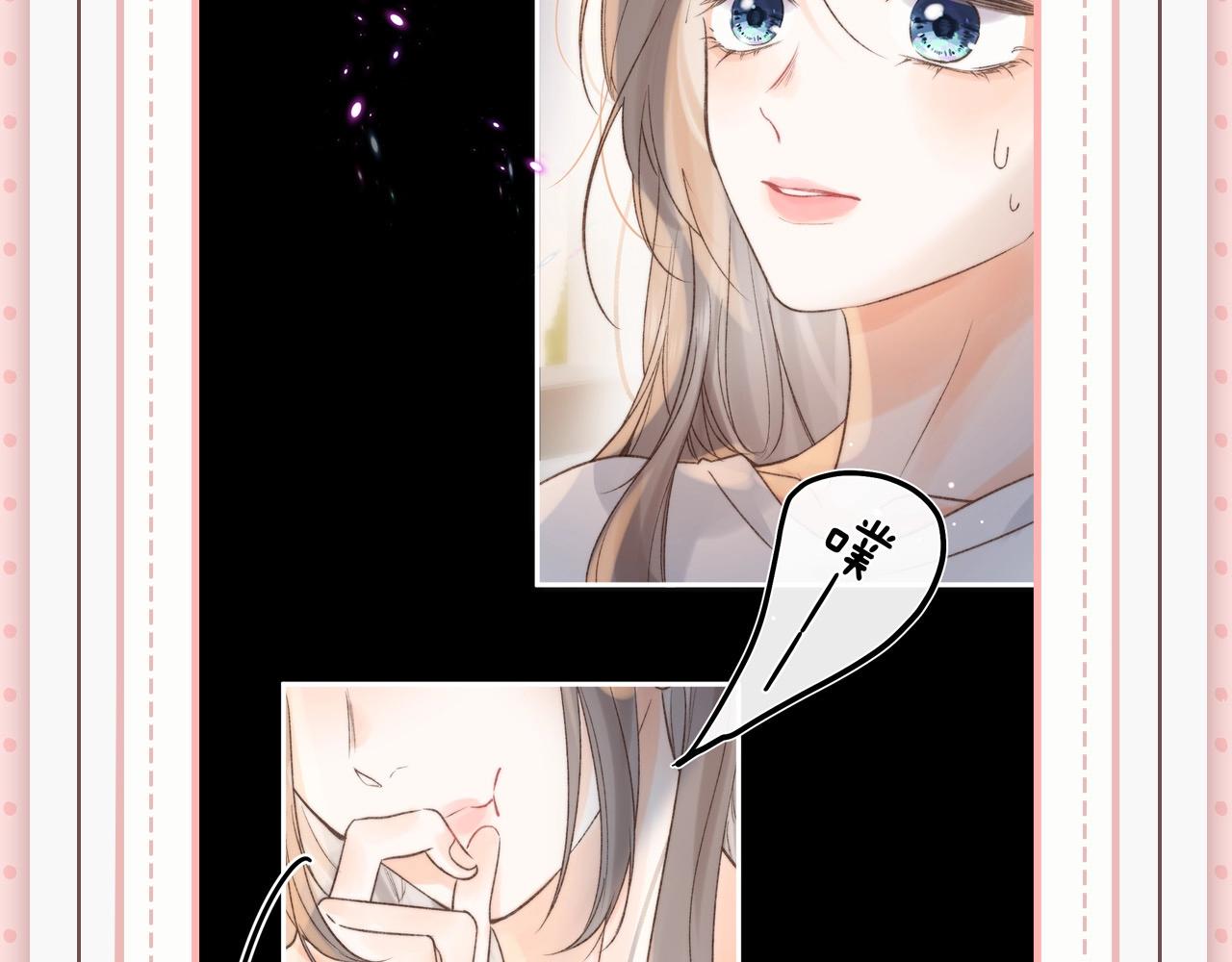 第45期 沈倦林语惊的双标时刻-第66话