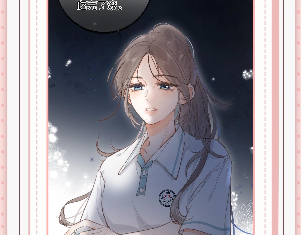 第45期 沈倦林语惊的双标时刻-第66话