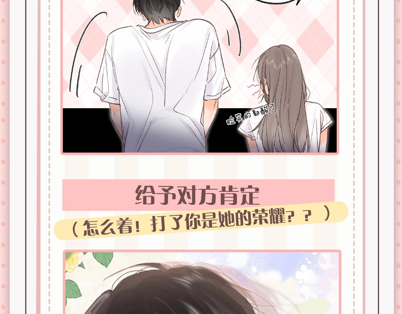 第45期 沈倦林语惊的双标时刻-第66话