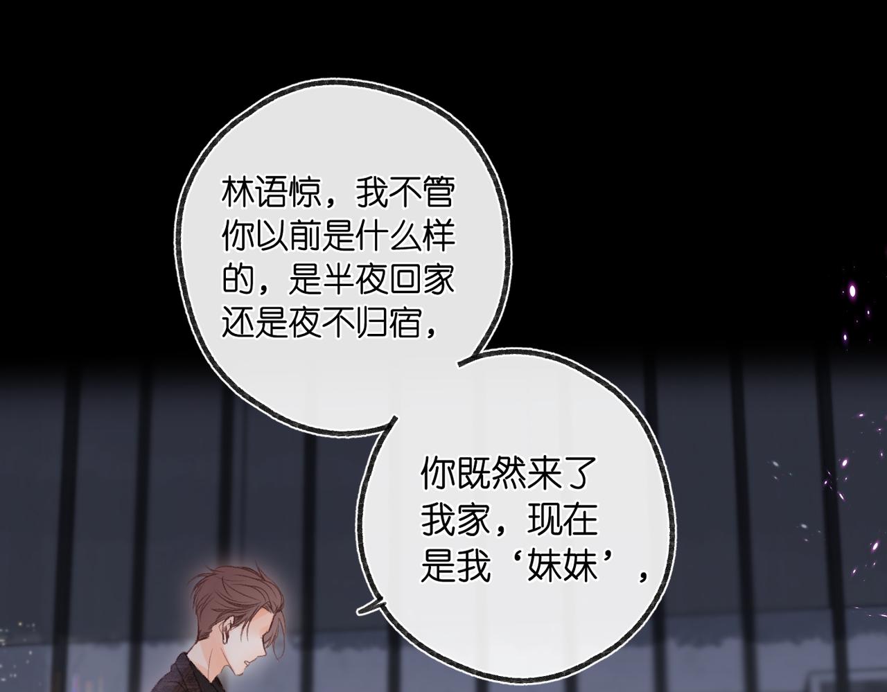 第二十话 摸头杀(1/3)-第68话