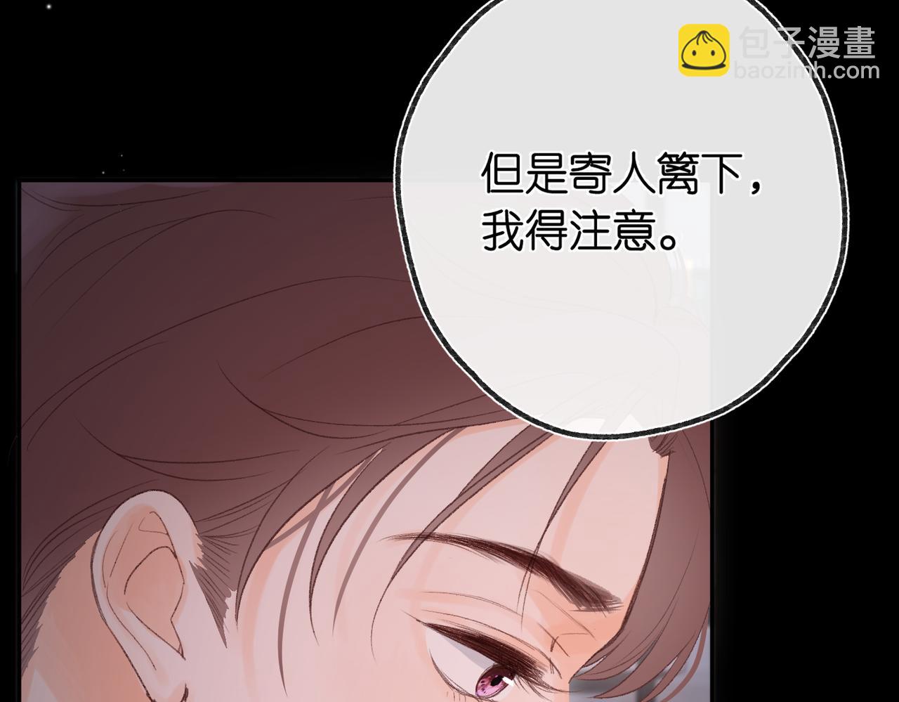 第二十话 摸头杀(1/3)-第68话