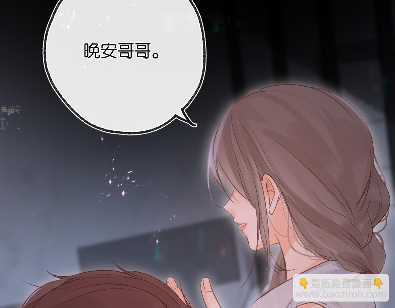 第二十话 摸头杀(1/3)-第68话