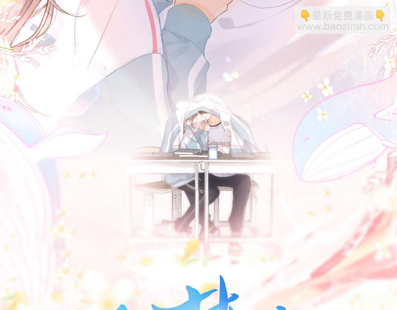 第二十话 摸头杀(1/3)-第68话