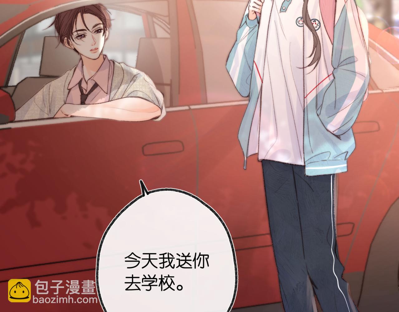 第二十话 摸头杀(1/3)-第68话