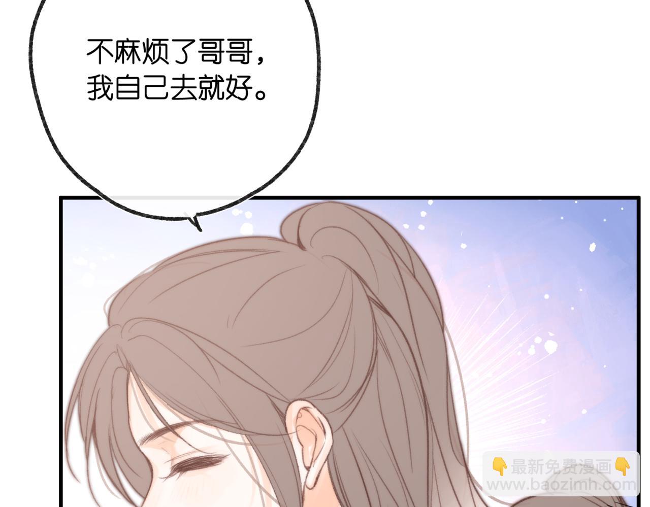 第二十话 摸头杀(1/3)-第68话