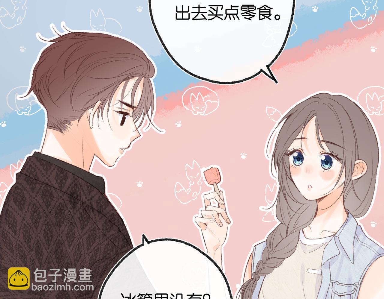 第二十话 摸头杀(1/3)-第68话