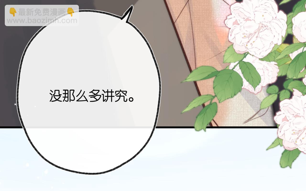 第二十话 摸头杀(1/3)-第68话