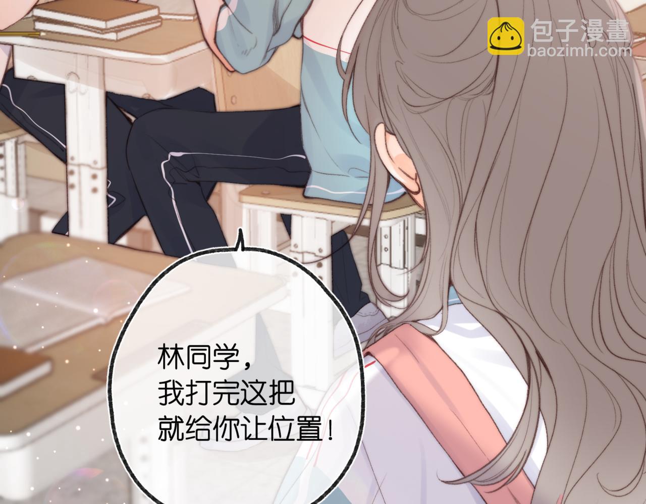 第二十话 摸头杀(1/3)-第68话