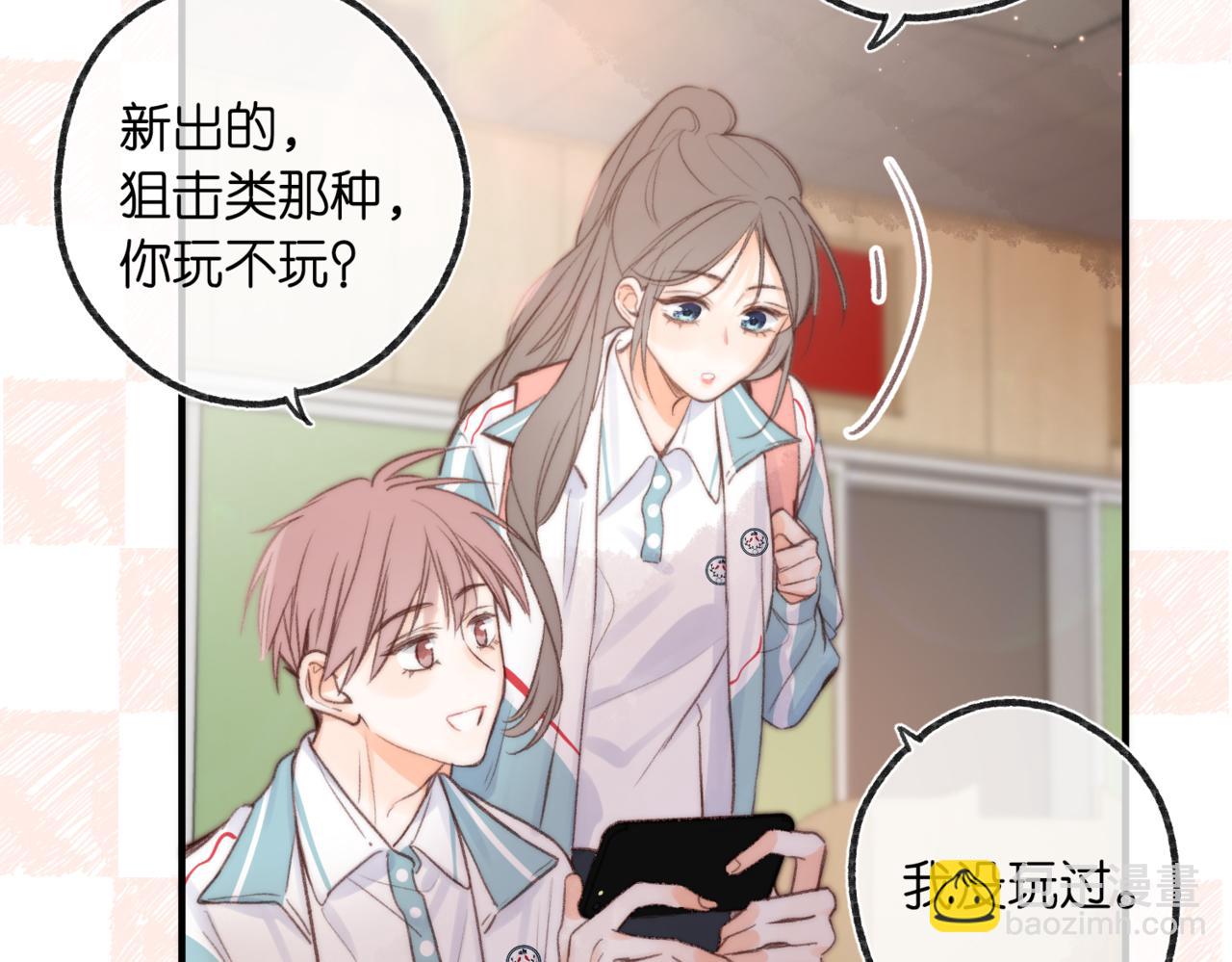 第二十话 摸头杀(1/3)-第68话