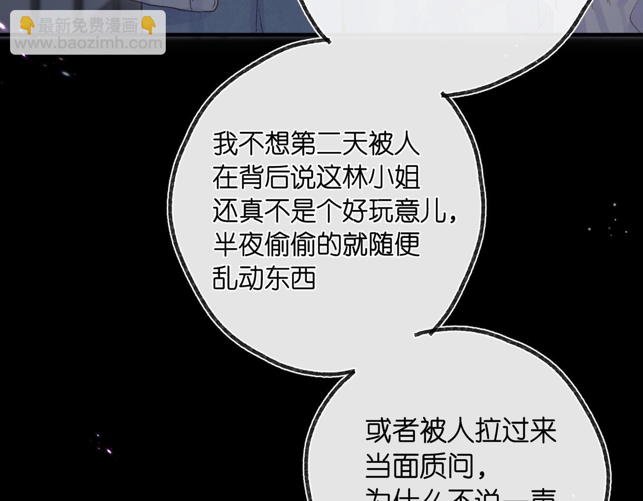 第二十话 摸头杀(1/3)-第68话