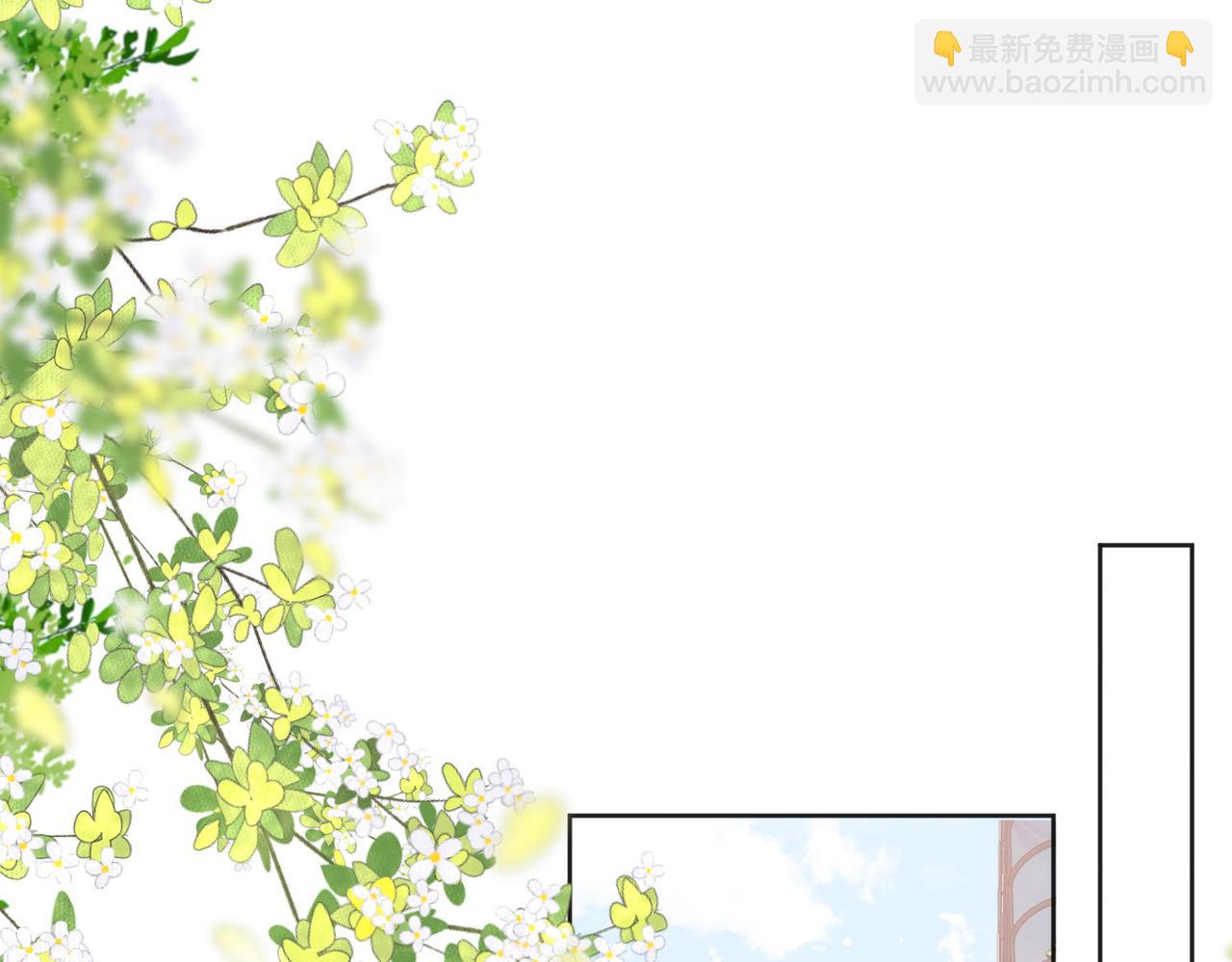 第6话 第三次相遇(1/3)-第8话