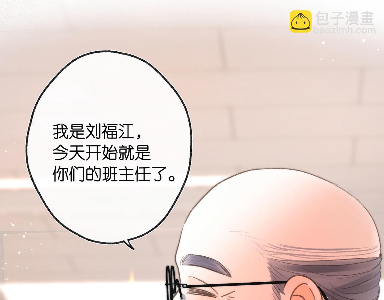 第6话 第三次相遇(1/3)-第8话