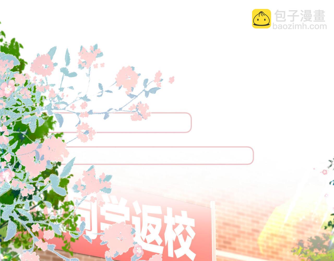 第6话 第三次相遇(1/3)-第8话