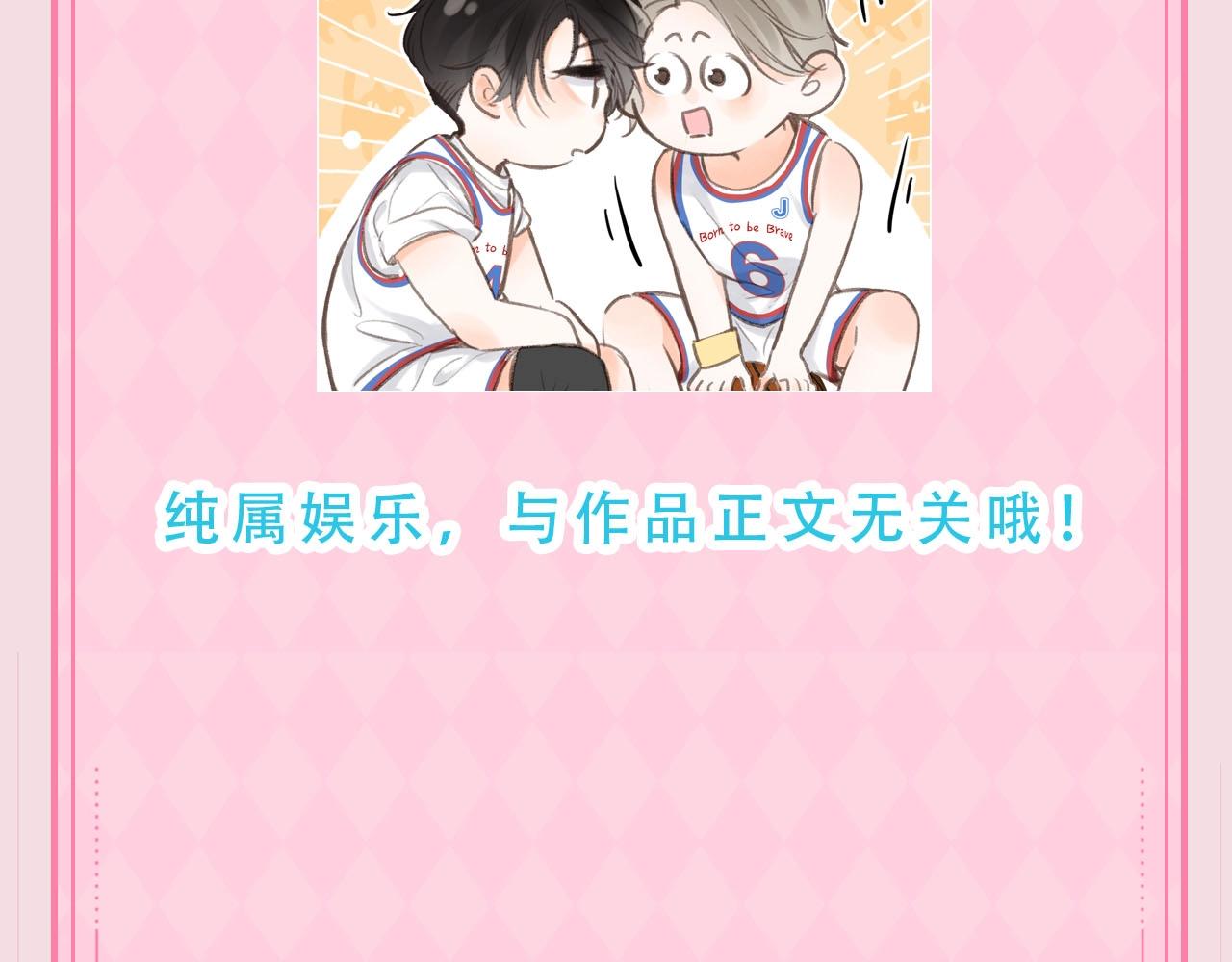 第48期 梗图合集（日更中）-第70话