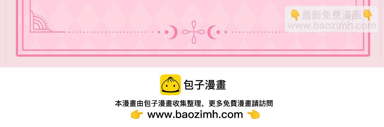 第48期 梗图合集（日更中）-第70话