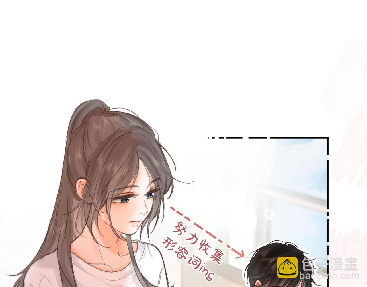 第8话 荷尔蒙时刻(1/3)-第10话