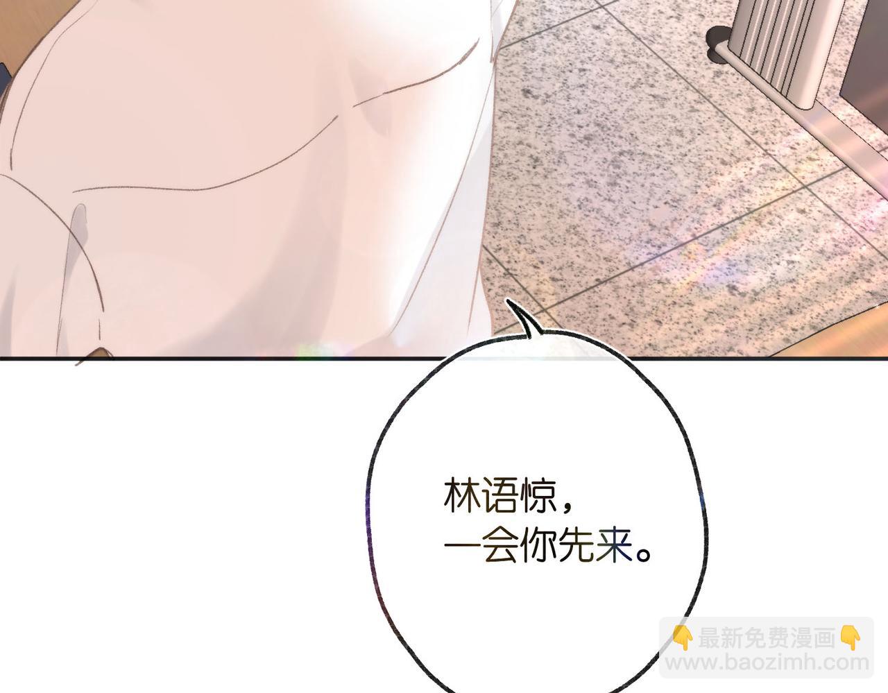 第8话 荷尔蒙时刻(1/3)-第10话