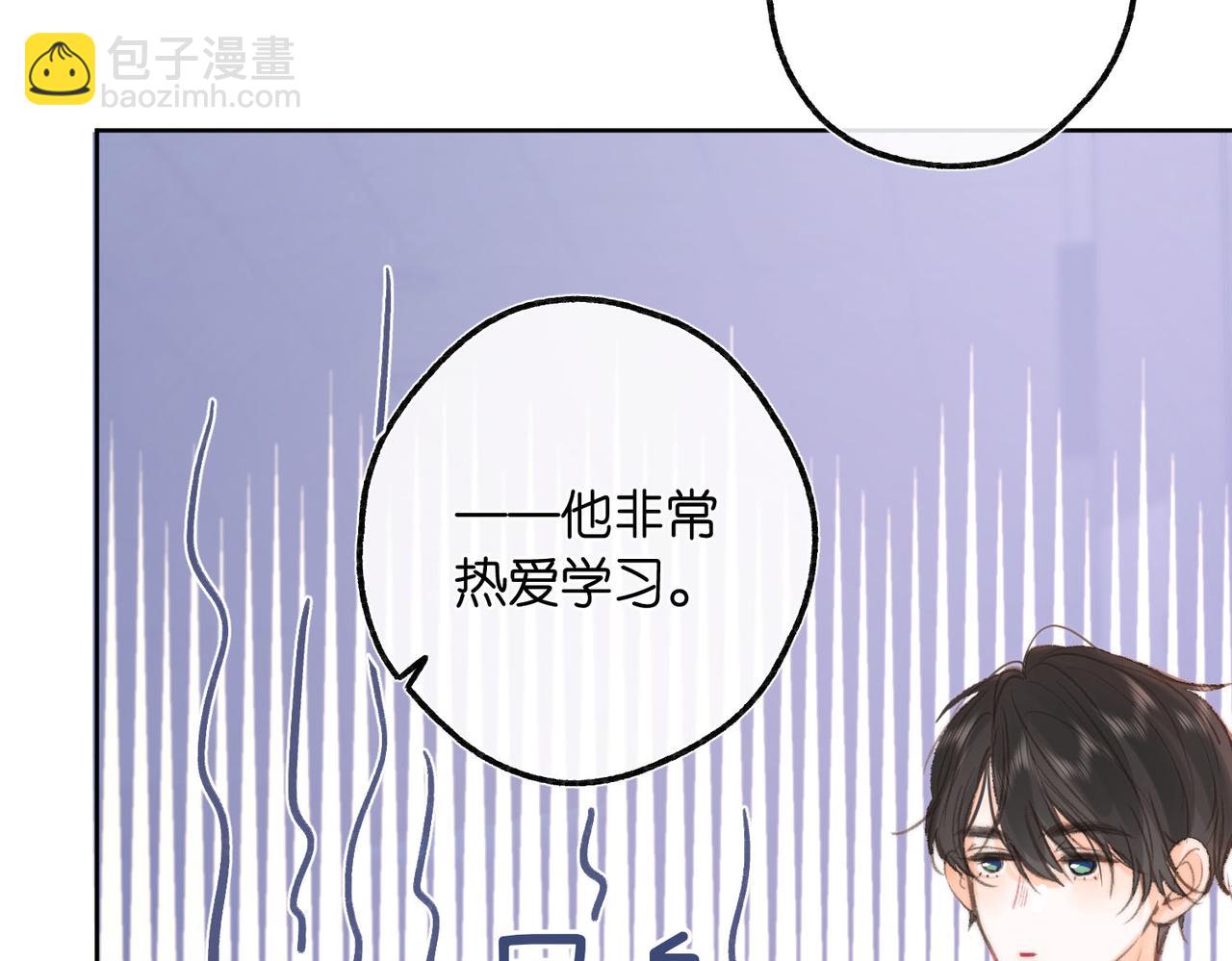 第8话 荷尔蒙时刻(1/3)-第10话