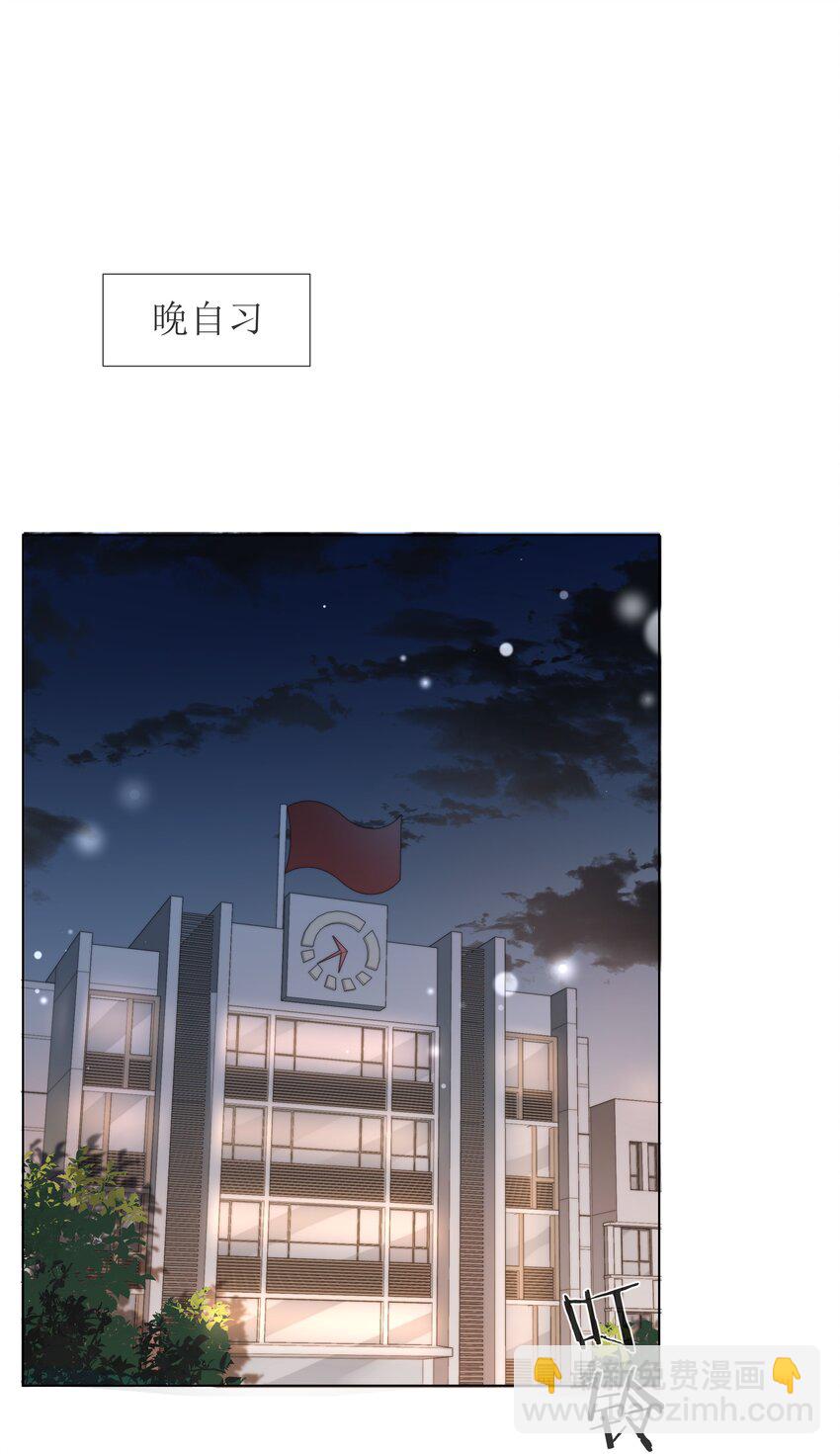 010 珍贵的礼物(1/2)-第10话