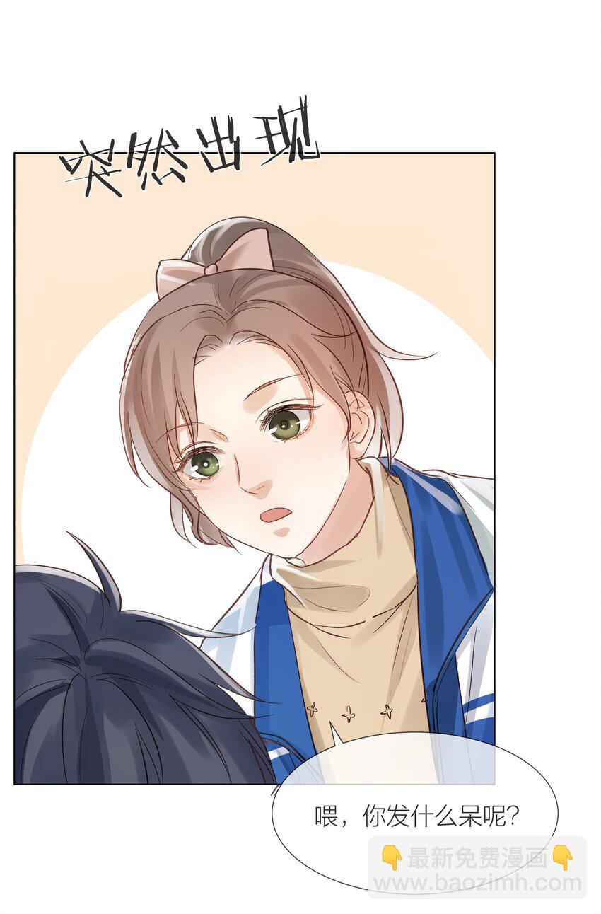 010 珍贵的礼物(1/2)-第10话