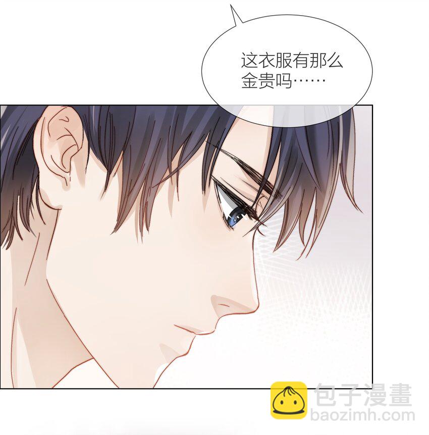 010 珍贵的礼物(1/2)-第10话