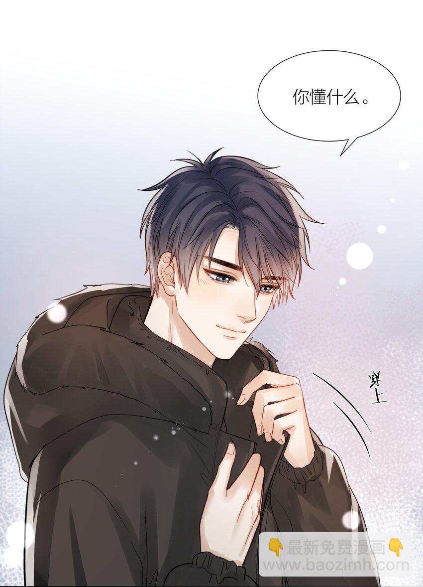 010 珍贵的礼物(1/2)-第10话