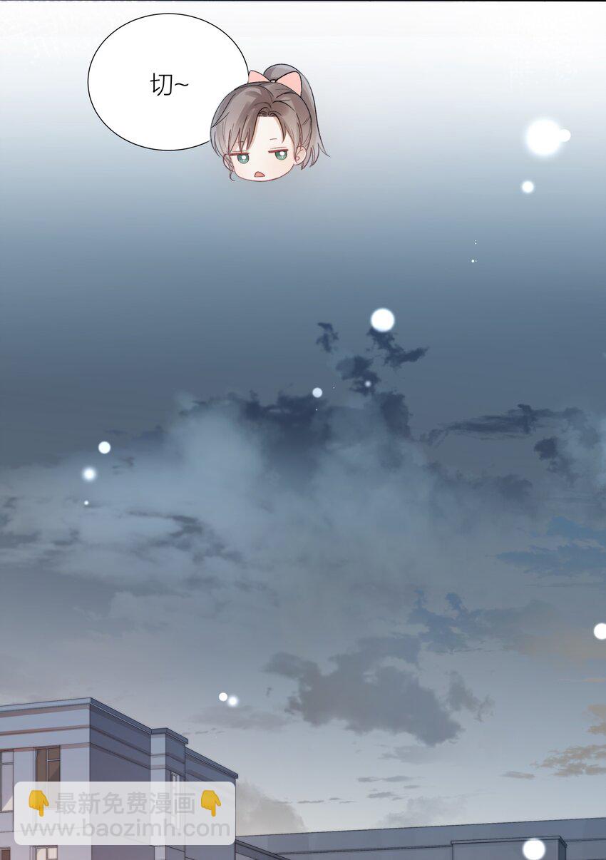 010 珍贵的礼物(1/2)-第10话
