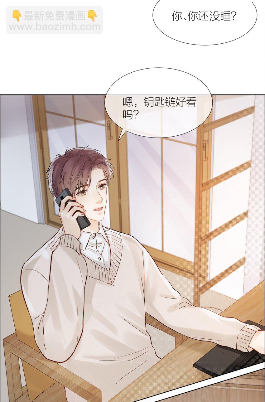 010 珍贵的礼物(1/2)-第10话