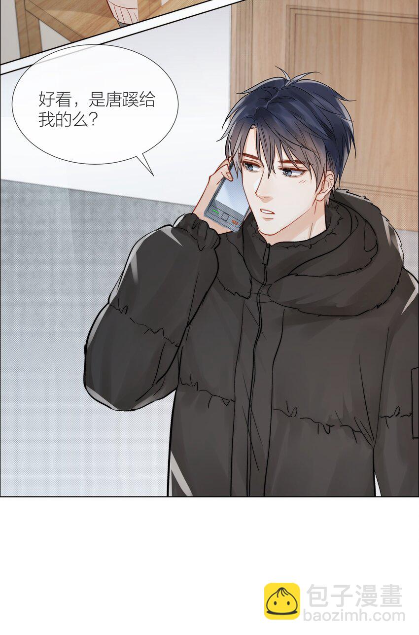 010 珍贵的礼物(1/2)-第10话