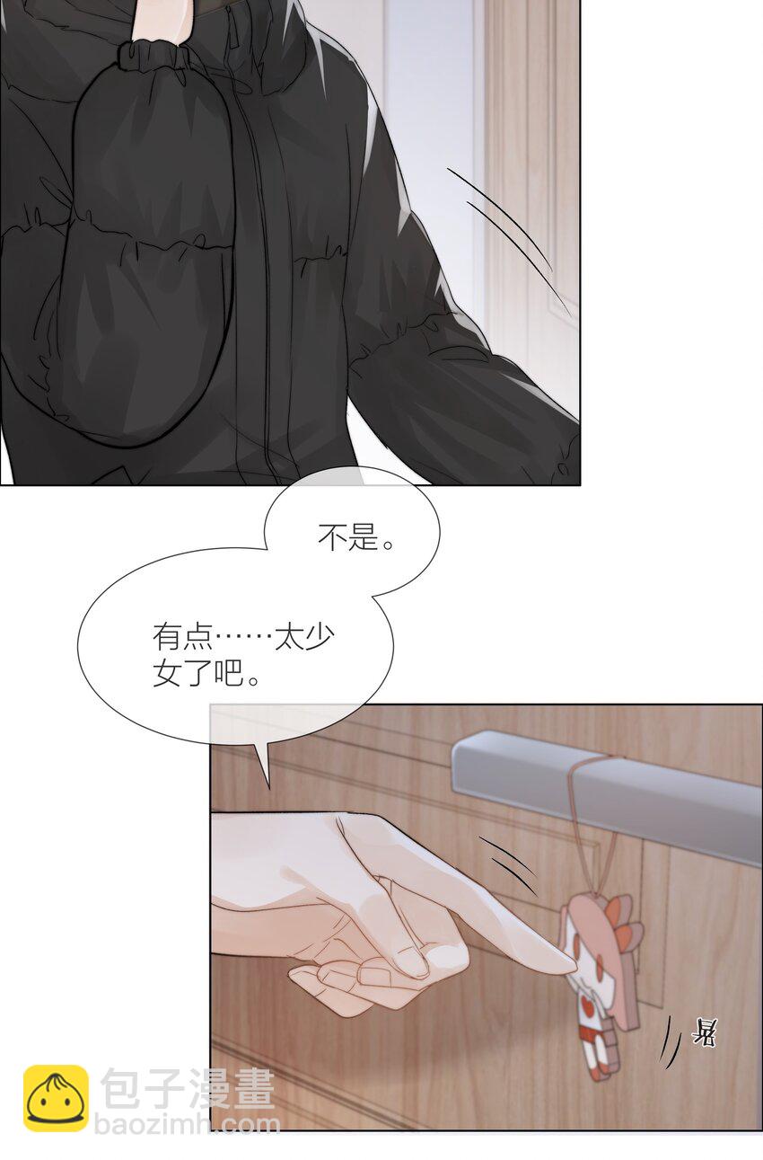 010 珍贵的礼物(1/2)-第10话