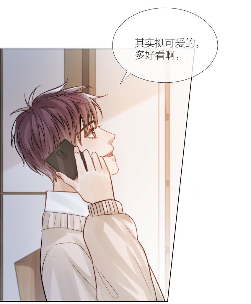 010 珍贵的礼物(1/2)-第10话