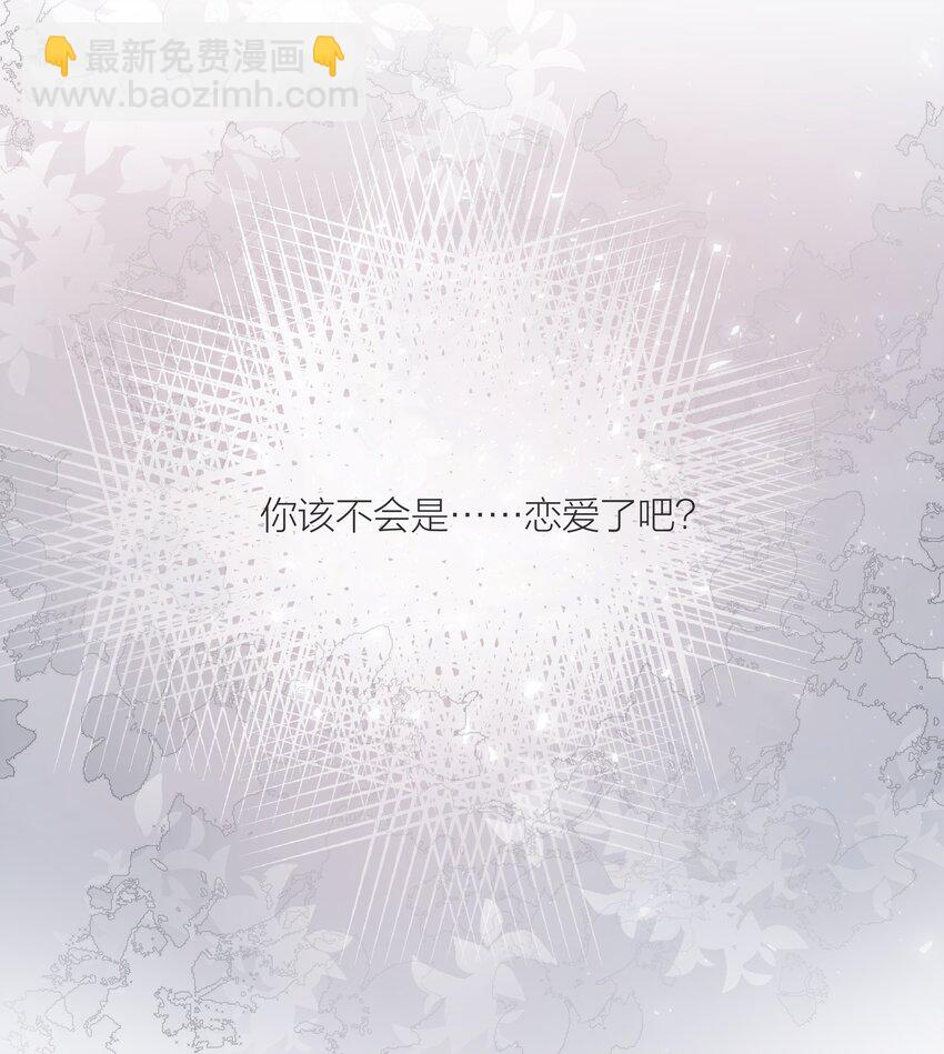 010 珍贵的礼物(1/2)-第10话