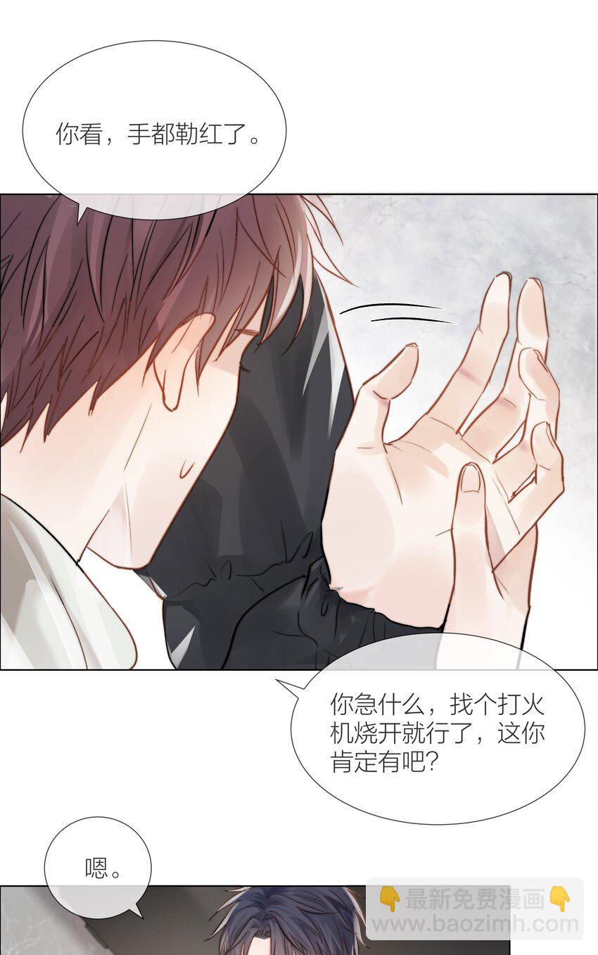 010 珍贵的礼物(1/2)-第10话
