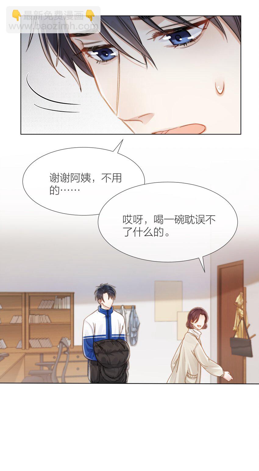 014 母亲-第14话
