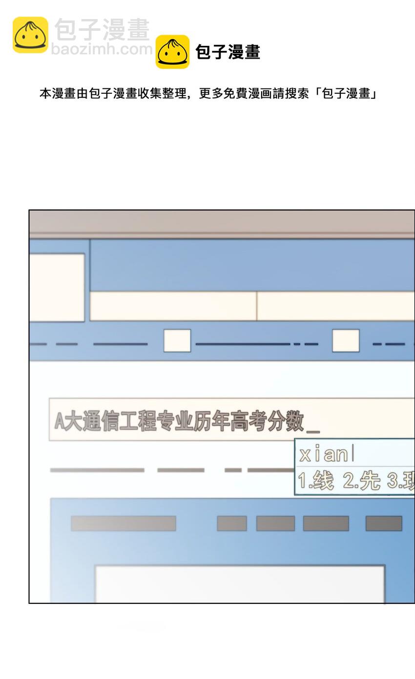 016 跟随你的脚步-第16话