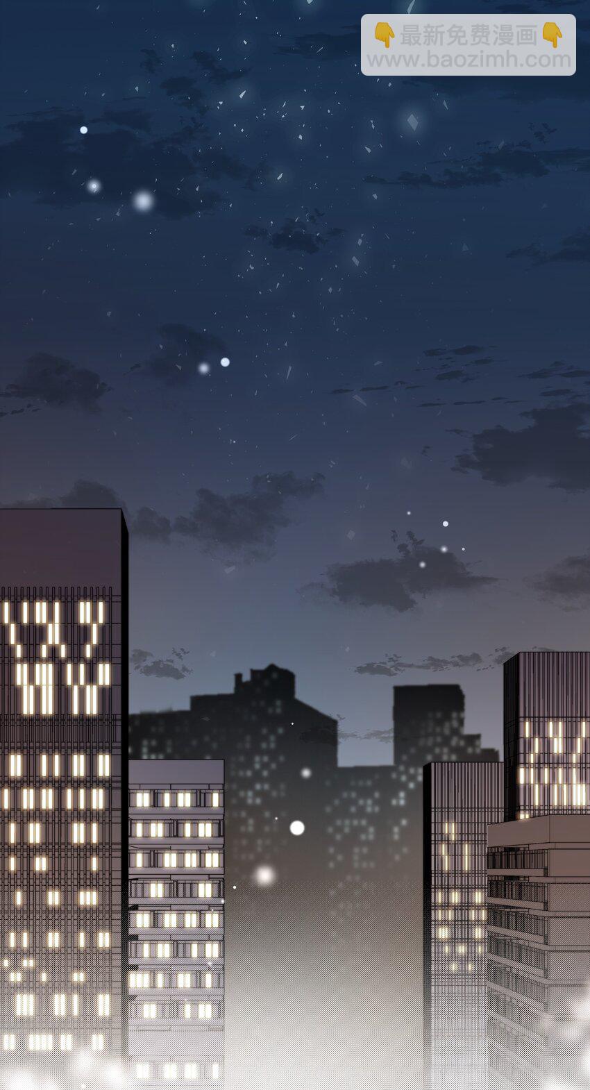 018 辞旧迎新-第18话