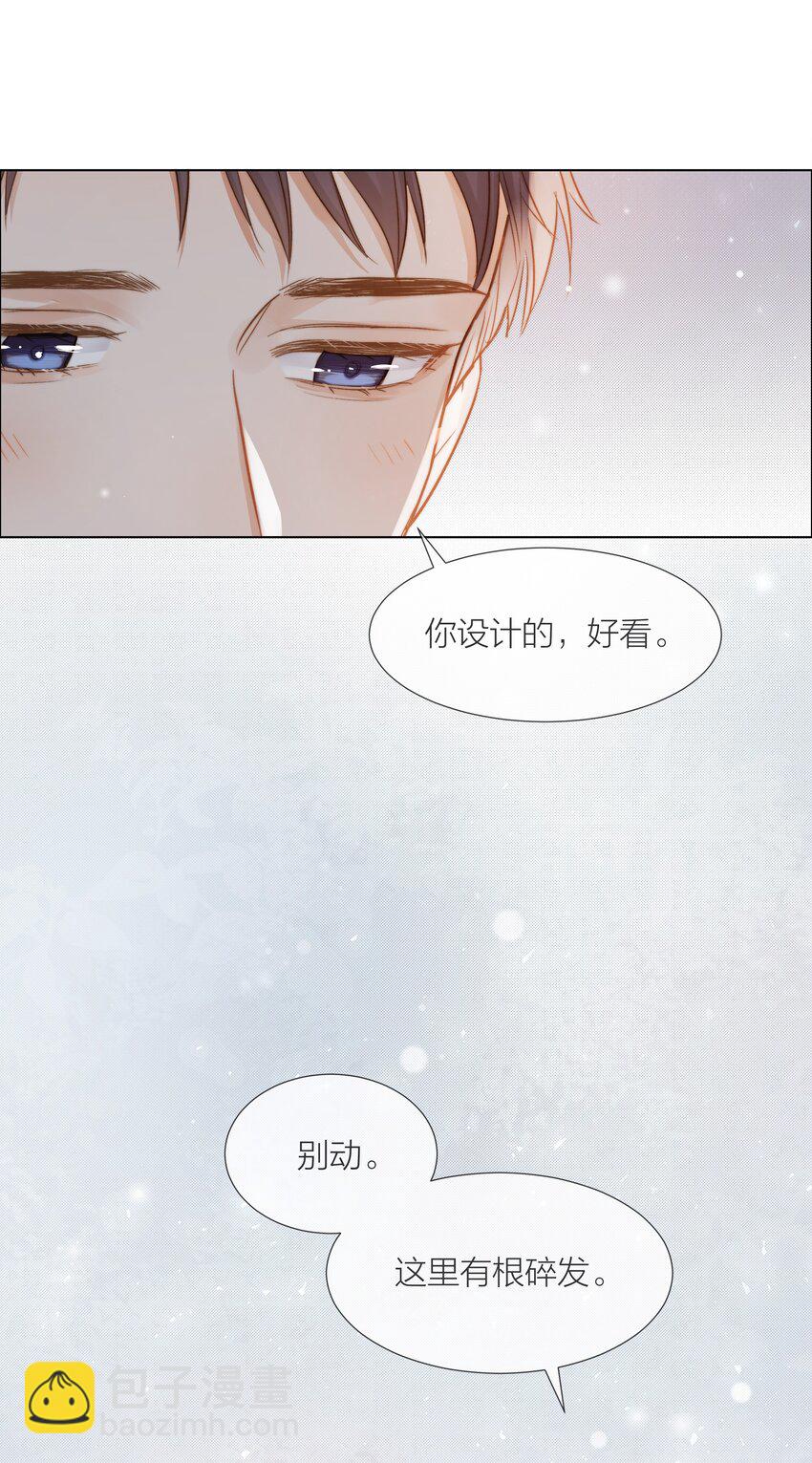 018 辞旧迎新-第18话