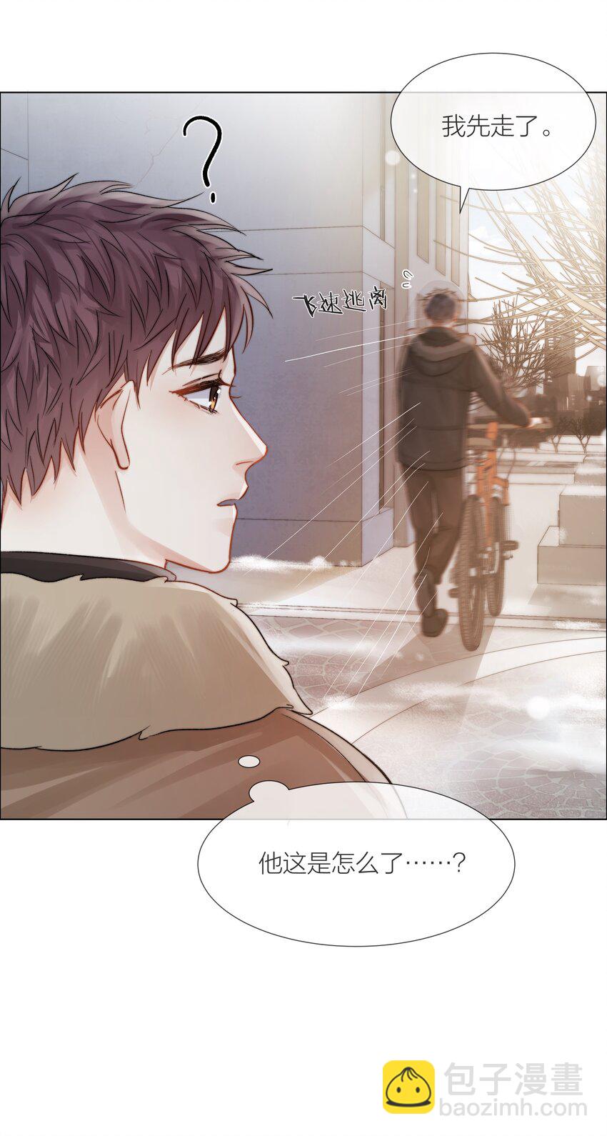 020 你答应我咯~-第20话