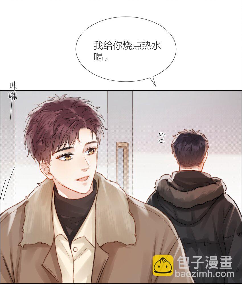 020 你答应我咯~-第20话