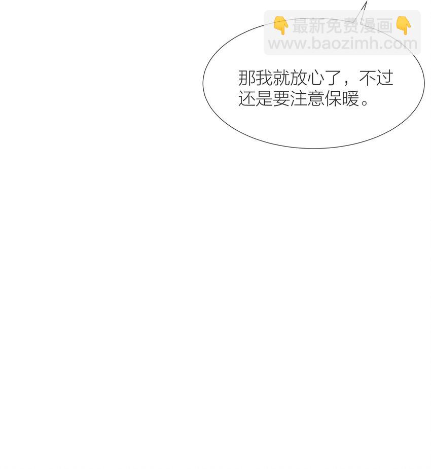 020 你答应我咯~-第20话