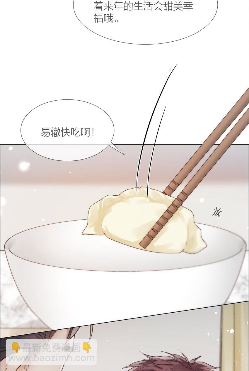 022 从未尝过的甜-第22话