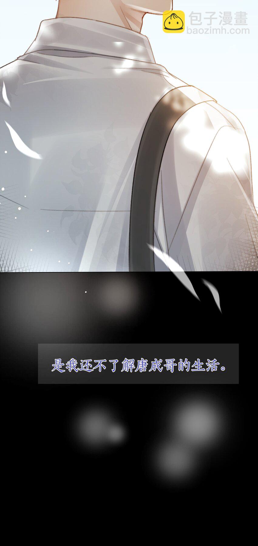 024 卑劣的我(1/2)-第24话