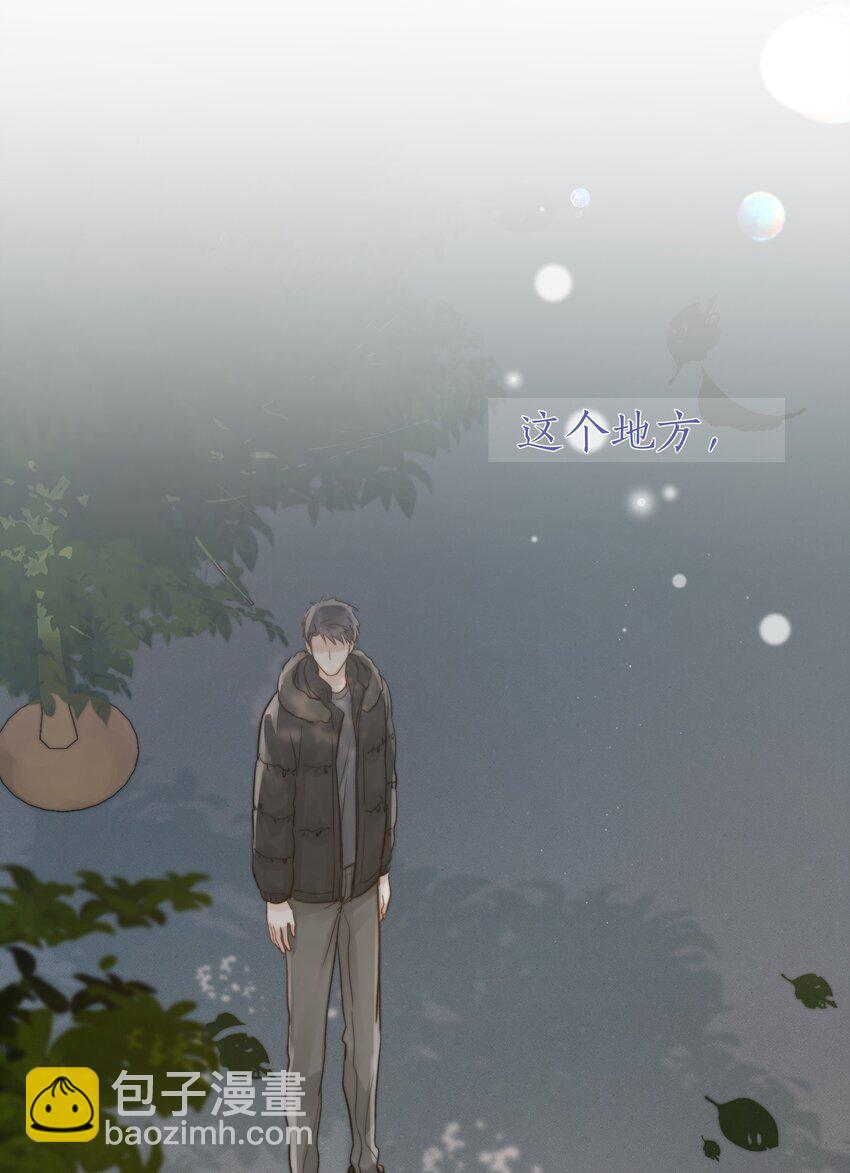 024 卑劣的我(1/2)-第24话